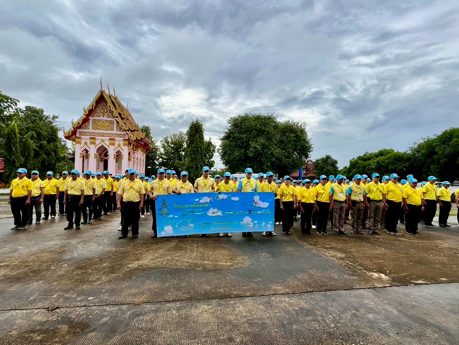 โครงการจิตอาสา 