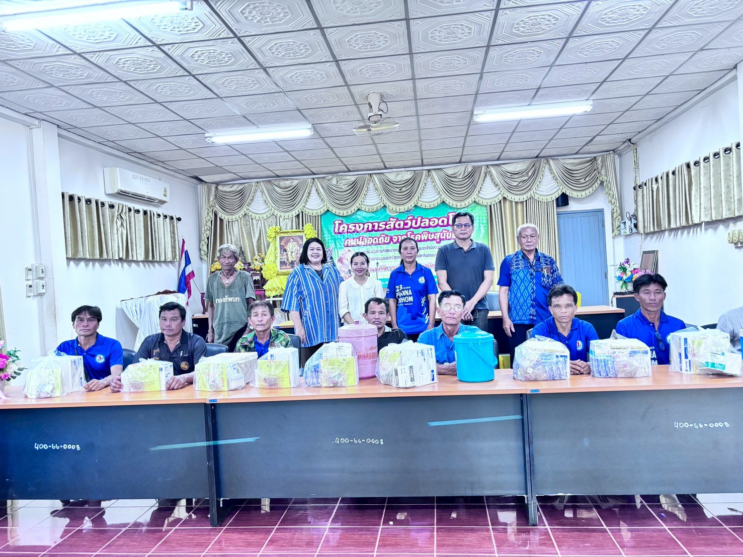 โครงการสัตว์ปลอดโรค คนปลอดภัย จากโรคพิษสุนัขบ้า ประจำปีงบประมาณ พ.ศ. 2569